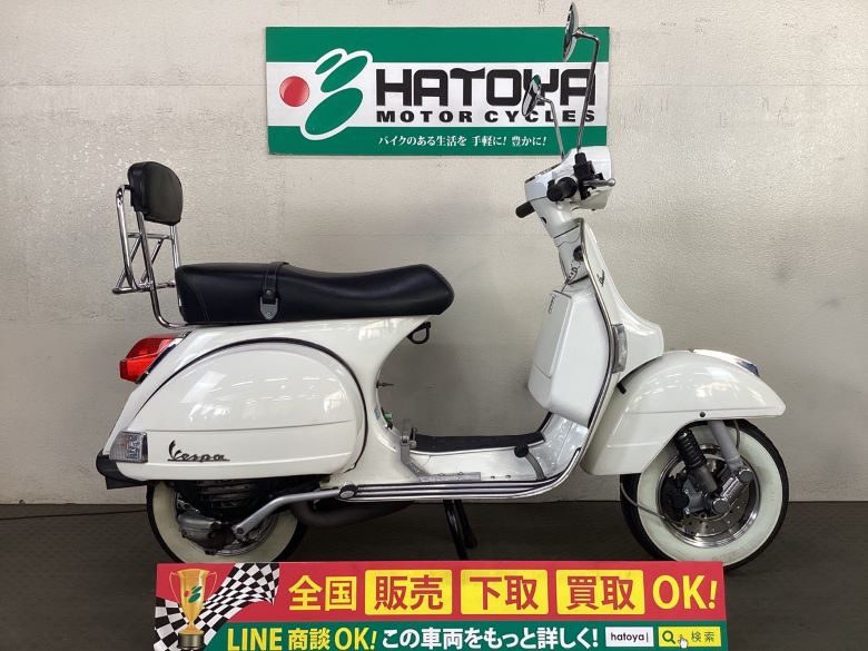【楽天市場】PX150 Euro3 ベスパ VESPA 中古 全国通販! 最大84回分割OK! 与野在庫：バイク・バイク用品はとやグループ