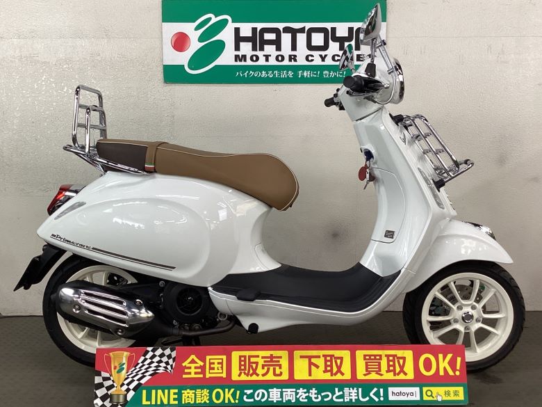 プリマベーラ１５０ ベスパ VESPA 中古 全国通販! 最大84回分割OK! 与野在庫