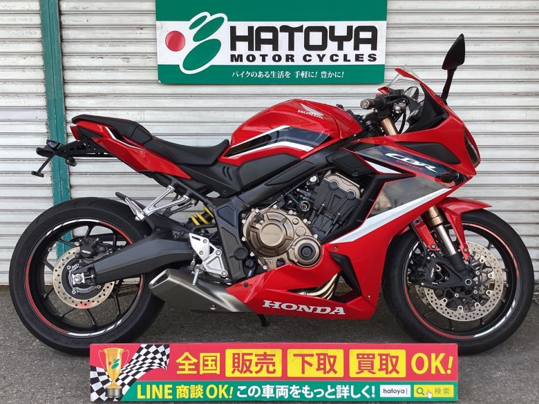 ＣＢＲ６５０Ｒ ホンダ HONDA 中古 全国通販! 最大84回分割OK! 草加在庫