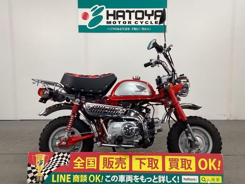 楽天市場】【中古】4Lモンキー復活術 ホンダZ50J 定価3,800円