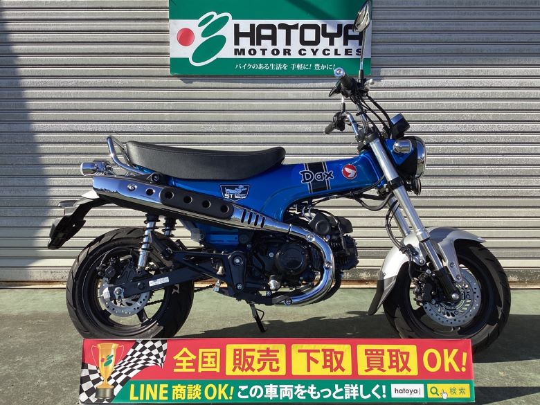 ダックス１２５ ホンダ HONDA 中古 全国通販! 最大84回分割OK! 川越在庫 226,840円