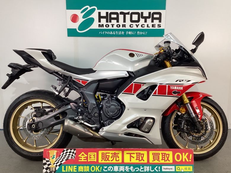 ＹＺＦ－Ｒ７ ヤマハ YAMAHA 中古 全国通販! 最大84回分割OK! 上尾在庫
