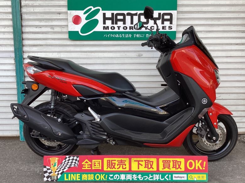 ＮＭＡＸ１５５ ヤマハ YAMAHA 中古 全国通販! 最大84回分割OK! 草加在庫