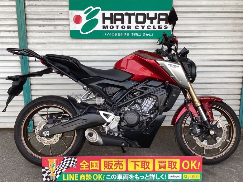 ＣＢ１２５Ｒ ホンダ HONDA 中古 全国通販! 最大84回分割OK! 草加在庫 231,610円