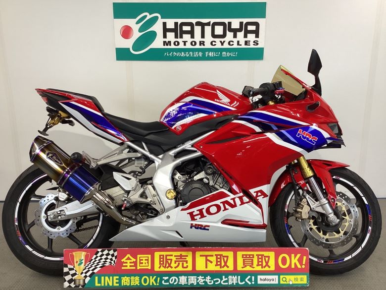 ＣＢＲ２５０ＲＲ ホンダ HONDA 中古 全国通販! 最大84回分割OK! 上尾在庫