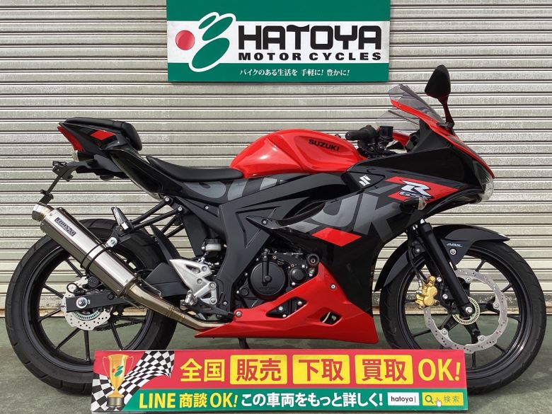 ＧＳＸ－Ｒ１２５ スズキ SUZUKI 中古 全国通販! 最大84回分割OK! 川越在庫