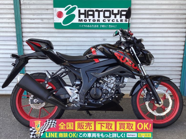 ＧＳＸ－Ｓ１２５ スズキ SUZUKI 中古 全国通販! 最大84回分割OK! 草加在庫