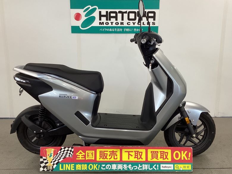 ＥＭ１　ｅ： ホンダ HONDA 中古 全国通販! 上尾在庫