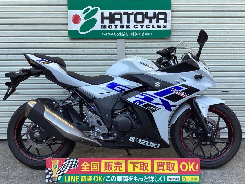 ＧＳＸ２５０Ｒ スズキ SUZUKI 中古 全国通販! 最大84回分割OK! 川口在庫