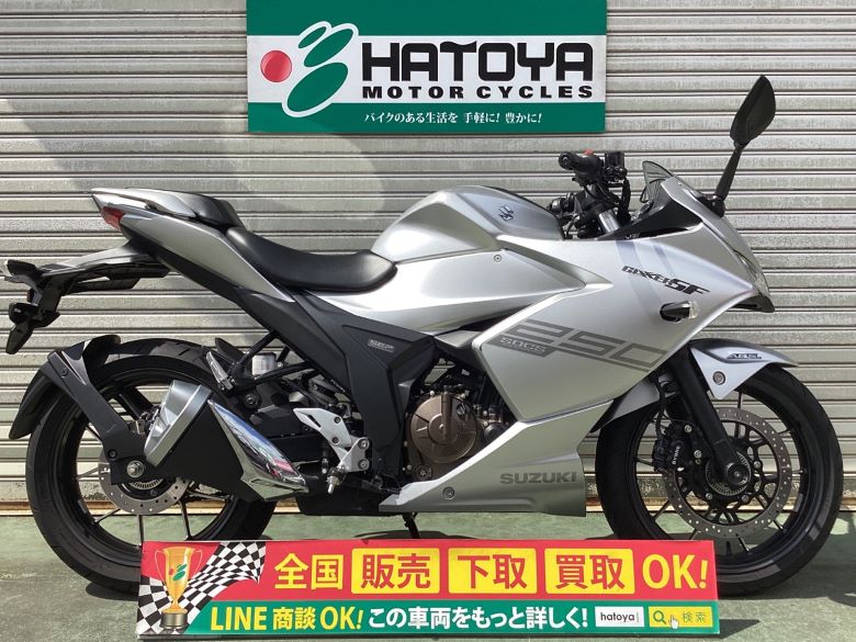ＧＩＸＸＥＲ　ＳＦ　２５０ スズキ SUZUKI 中古 全国通販! 最大84回分割OK! 川越在庫