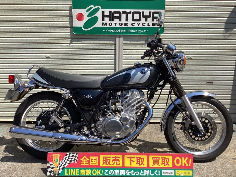 ＳＲ４００ ヤマハ YAMAHA 中古 全国通販! 最大84回分割OK! 川口在庫