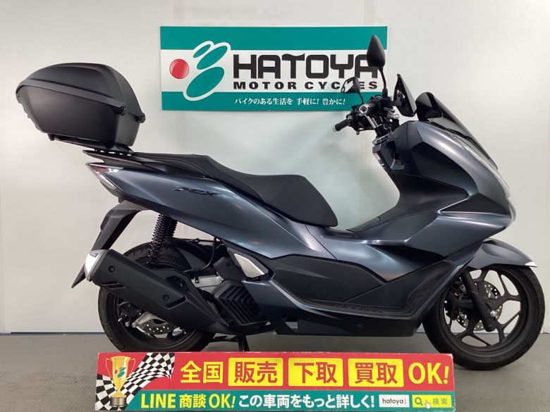 ＰＣＸ ホンダ HONDA 中古 全国通販! 最大84回分割OK! 上尾在庫
