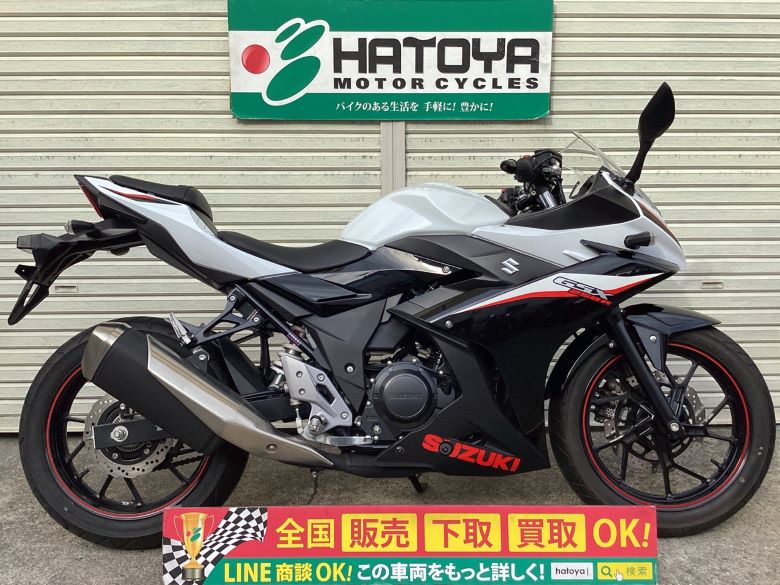 ＧＳＸ２５０Ｒ スズキ SUZUKI 中古 全国通販! 最大84回分割OK! 川口在庫