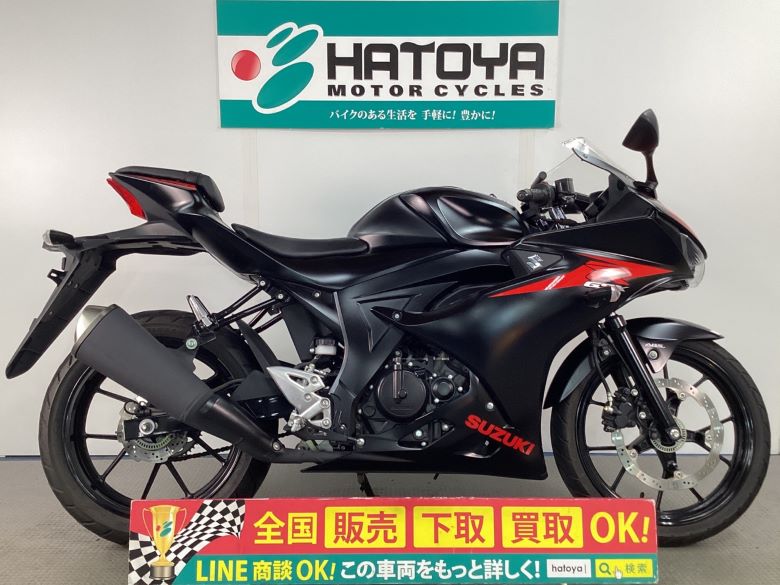 ＧＳＸ－Ｒ１２５ スズキ SUZUKI 中古 全国通販! 最大84回分割OK! 上尾在庫
