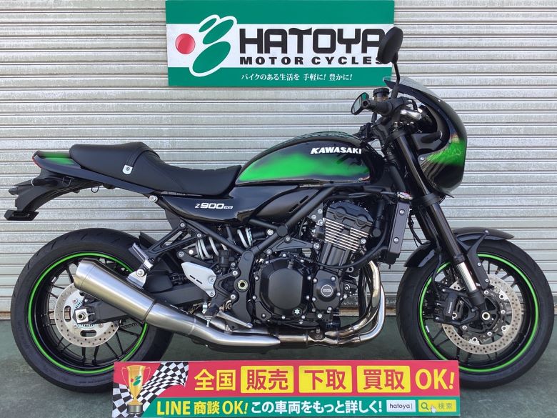 Ｚ９００ＲＳカフェ カワサキ KAWASAKI 中古 全国通販! 最大84回分割OK! 川越在庫｜バイク・バイク用品はとやグループ