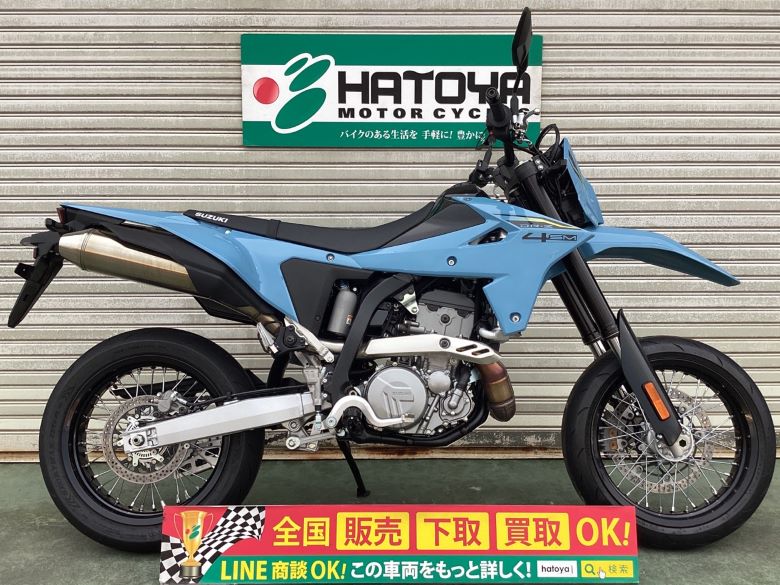 ＤＲ&minus;Ｚ４ＳＭ スズキ SUZUKI 中古 全国通販! 最大84回分割OK! 川越在庫｜バイク・バイク用品はとやグループ