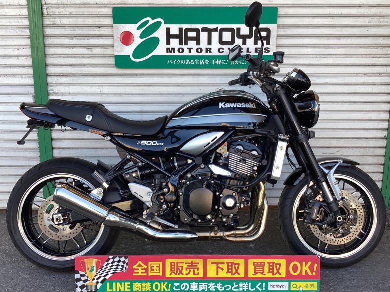 Ｚ９００ＲＳ カワサキ KAWASAKI 中古 全国通販! 最大84回分割OK! 草加在庫｜バイク・バイク用品はとやグループ