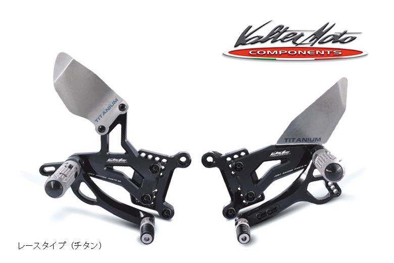 18 Off バックステップ バルターモト C Components Moto ステップvalter バイク用品 レース セール 取寄品 08 16vmc Peh78a Cbr1000rr Blk ステップ スタンド Pty Life