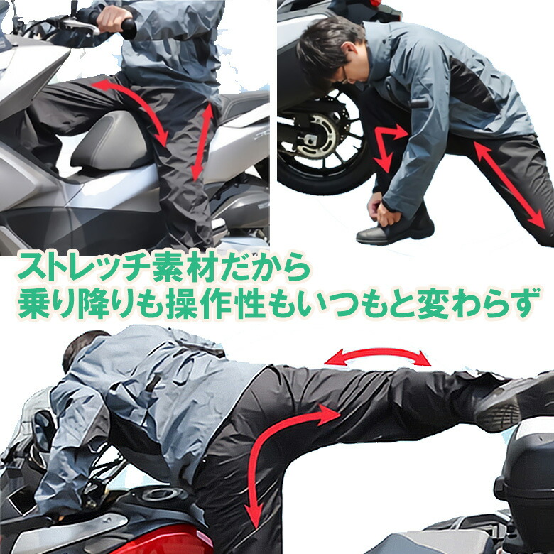 楽天市場 バイクショップ開発レインウェア レインスーツ軽量 コンパクト 動きやすい ストレッチ素材 収納 蒸れにくwidesource Hr 002 おすすめ 人気 初心者 ツーリング 通勤 バイク バイク用品はとやグループ