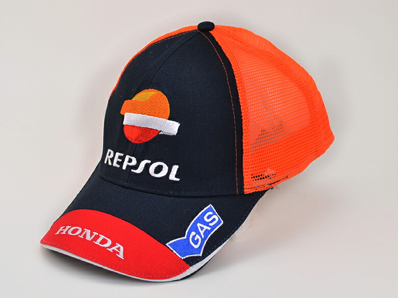 Repsol stock options