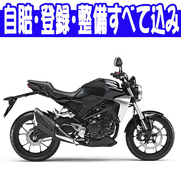 軽快さとダイナミックな造形美を兼ね備えた、スポーツネイキッドバイク。【国内向新車】【バイクショップはとや】18 HONDA CB250R ホンダ CB250R