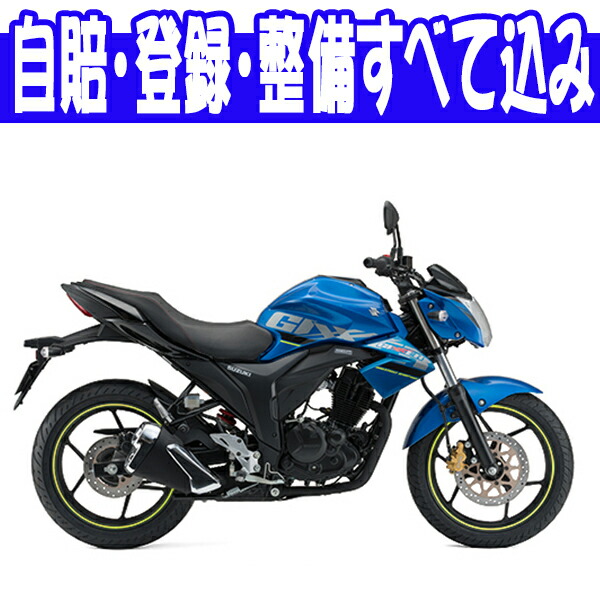 150ccロードスポーツバイク「ジクサー」のカラーリングを変更。【国内向新車】【バイクショップはとや】18 SUZUKI GIXXER スズキ ジクサー
