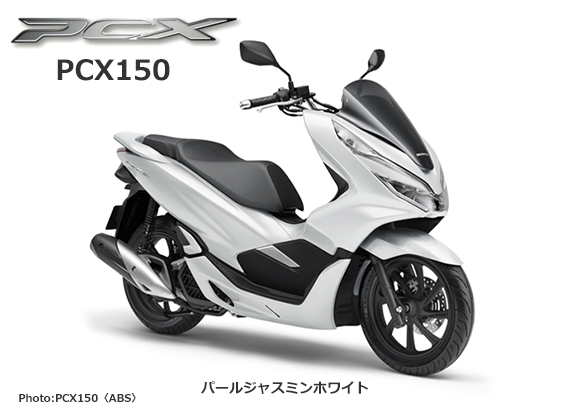 楽天市場 諸費用コミコミ特価 18 Honda Pcx150 ホンダ Pcx150 スクーター 250cc バイク バイク用品はとやグループ