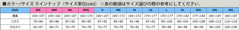 謝恩セール!【送料無料】ヤマハ×RSタイチYAF56Rストライカーオールシーズンジャケット《ツーリングジャケットコラボ限定YZFMTXSR》