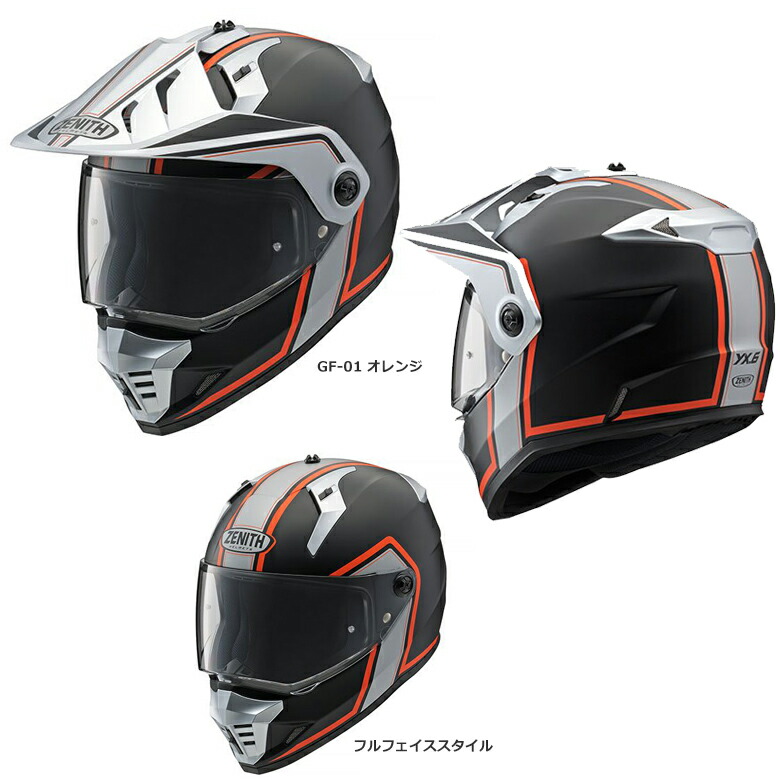 mt off road helmets