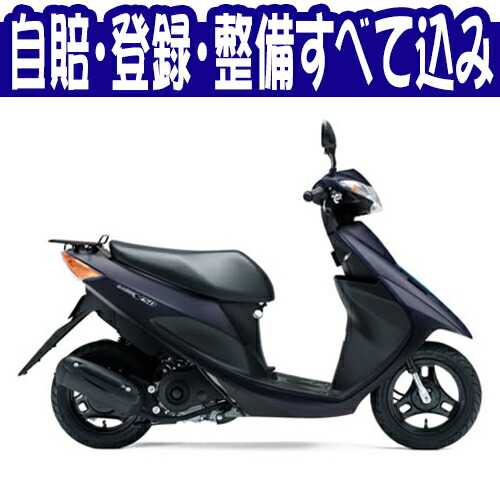 Сузуки Адрес Купить На Авито