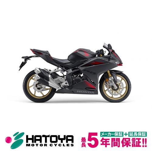 総額 ステート内向新車 単車ストアはとや Honda Cbr250rr ホンダ Cbr250rr Gullane Com Br