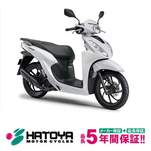 楽天市場 国内向新車 諸費用コミコミ価格 21 Honda Dio110 ホンダ ディオ110 バイク バイク用品はとやグループ