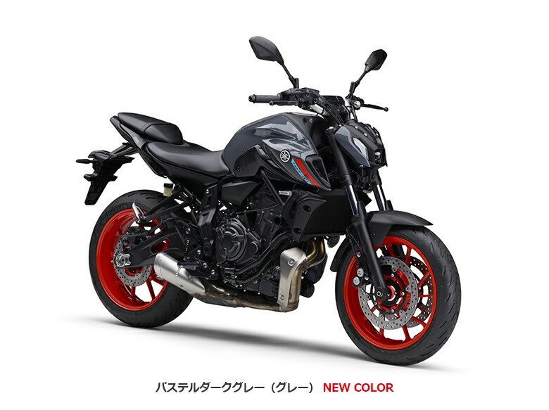総額 国内向新車 バイクショップはとや 21 Yamaha Mt 07 Abs ヤマハ Mt 07 Abs Painfreepainrelief Com