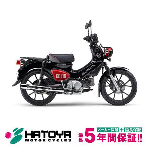 22 HONDA CROSS CUB 110 KUMAMON version ホンダ クロスカブ110 くまモン バージョン