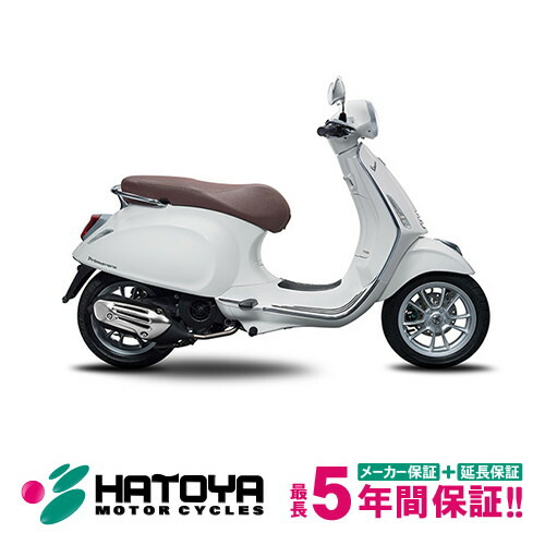 楽天市場 総額 国内向新車 バイクショップはとや 21 Vespa Primavera 125 Abs ベスパ プリマベーラ 125 Abs 人気ショップが最安値挑戦 Upload Easypromomusic Net 楽天市場 総額 国内向新車 バイクショップはとや 21 Vespa Primavera 125 Abs ベスパ プリマベーラ 125 Abs 人気ショップが最安値挑戦 Upload Easypromomusic Net