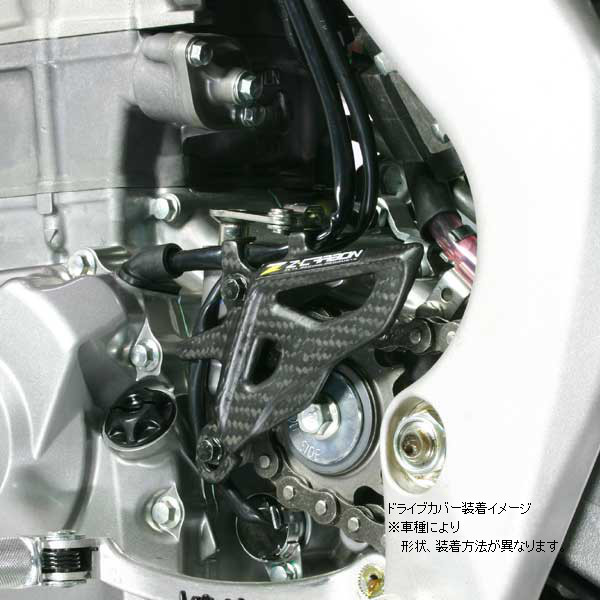 バイク用品 外装 Z-CARBON ズィーカーボン ドライブカバー CRF150R 07-14 ZC35-3101 4547836091049