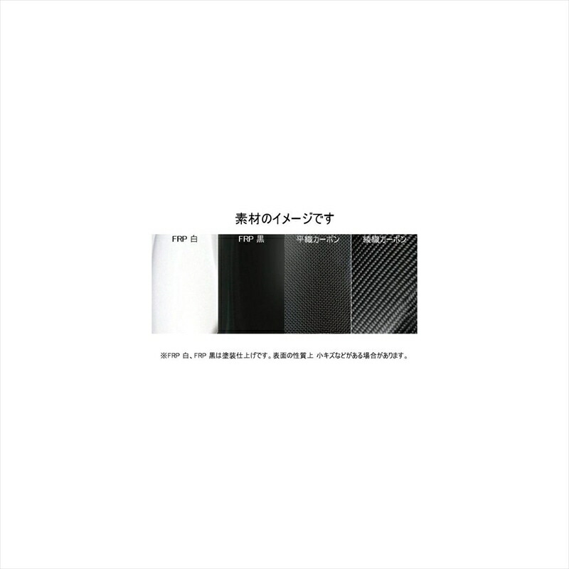 バイクパーツ 外装 マジカルレーシング バイザースクリーン 綾織.C/クリア 001-Z9RS18-04A0 4550255488260 Z900RS 18