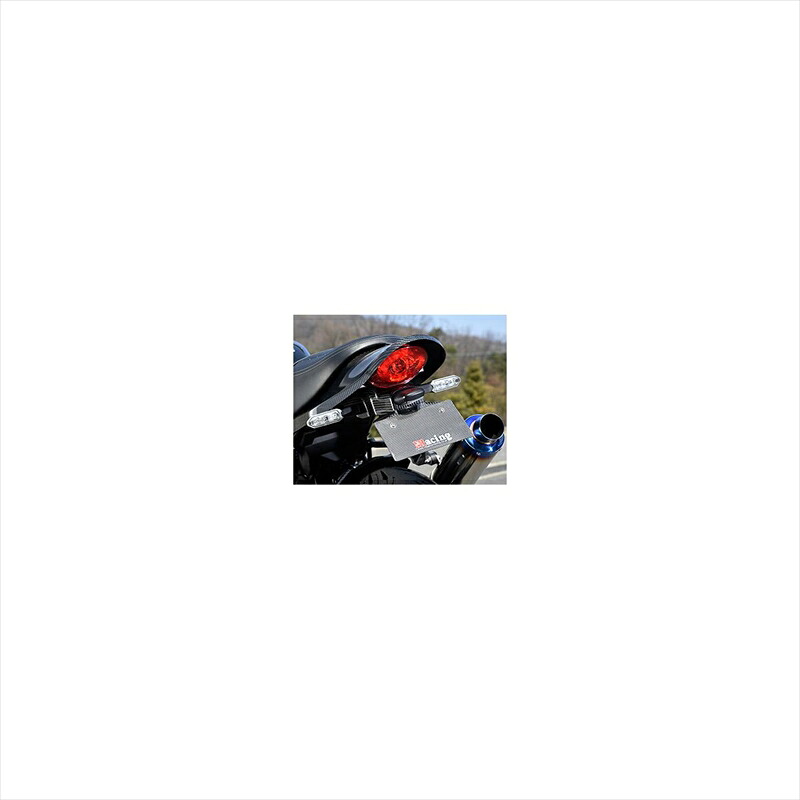 バイクパーツ 外装マジカルレーシング フェンダーレスキット 平織カーボン 001-Z9RS18-910C 4550255381875Z900RS 18|バイク・バイク用品はとやグループ