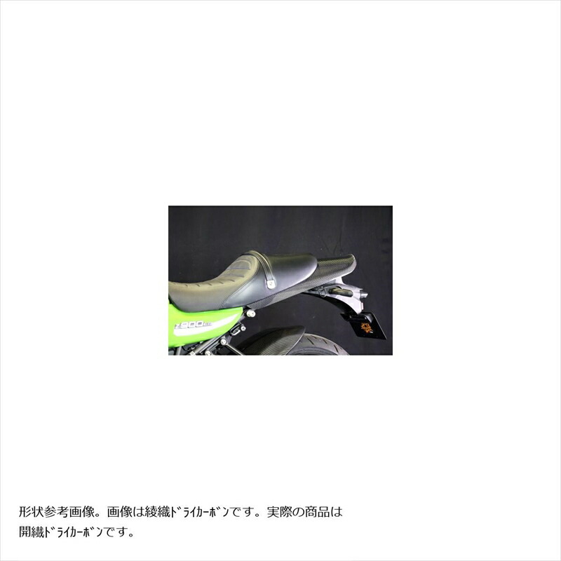 バイク用品外装エーテックA-TECHテールカウルSPL(クリアー塗装)KDCZ900RS18-K100685-KD4524446127405取寄品セール