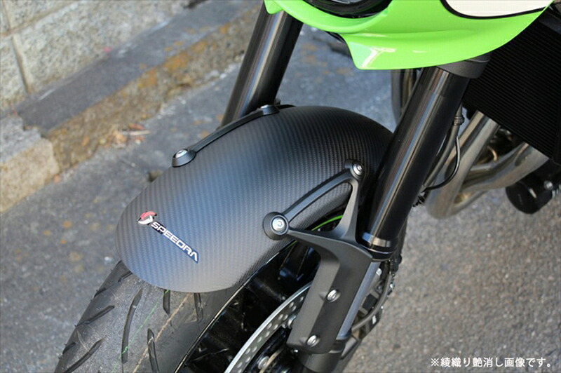 バイク用品 外装 エスエスケイ スピードラ SSKSPEEDRA フロントフェンダー ドライカーボン 平織艶消し Z900RS CAFE CKA1104PM 4580540689089