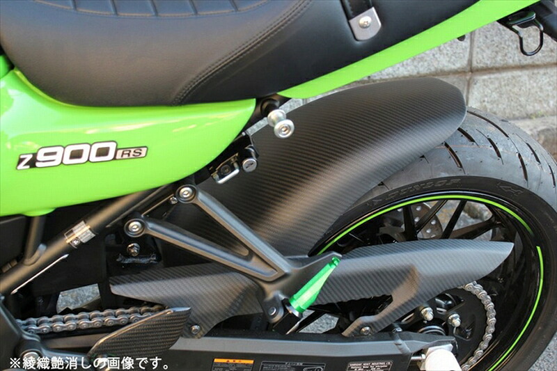バイク用品 外装エスエスケイ スピードラ SSKSPEEDRA リアフェンダー ロングタイプ 平織艶消し Z900RS CAFECKA1107PM 4580540691600｜バイク・バイク用品はとやグループ 23,753円