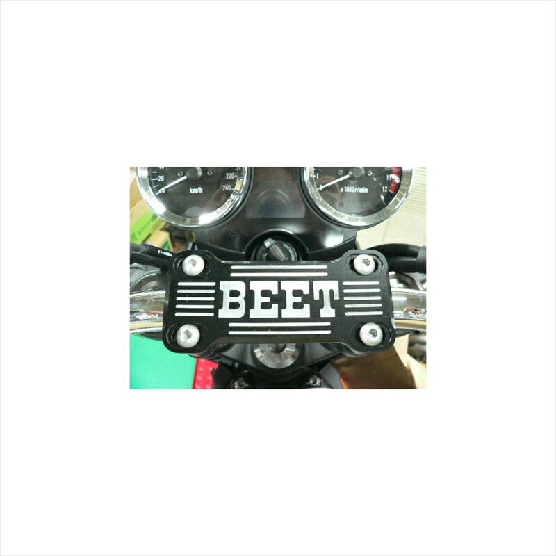 楽天市場】BEET ビート 0605-TPB-10 テーパーバーハンドルクランプ