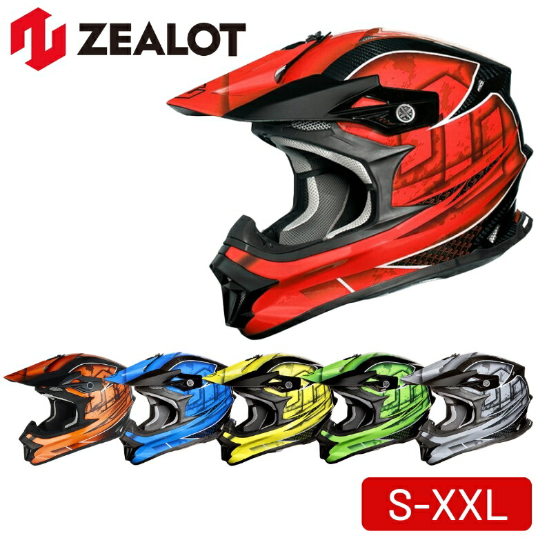 新品オフロー ドヘルメットフルフェイスヘルメットラリーバイクヘルメットM〜XXL バイク用フルフェイスヘルメットRIDEZ X HELMET OFF WHITE