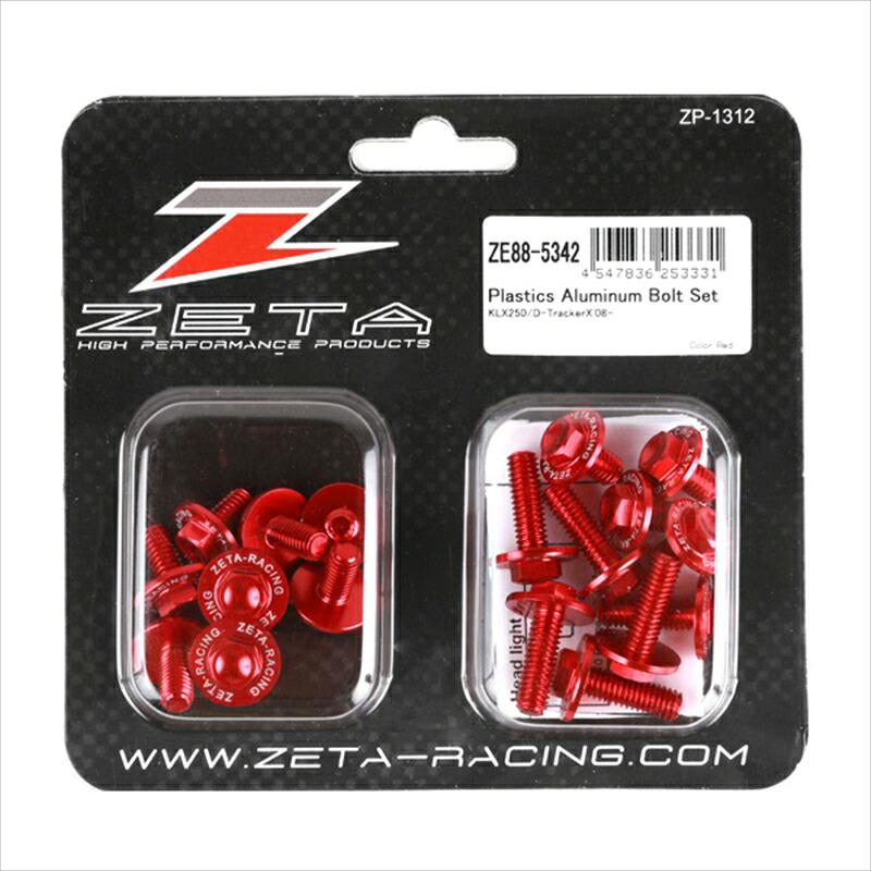 バイクパーツ メンテナンス ZETA(ジータ) アルミボルトセット ガイソウヨウ RED F7977 4547836253331