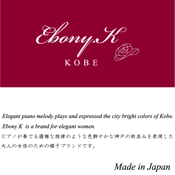 日本製 帽子 専門店 Ebonyk レース サンバイザー 婦人 レディース 大きいサイズ 小さいサイズ 折りたたみok 春 夏 紫外線 日よけ Uvケア Uvハット Uvカット ギフト プレゼント おしゃれ 種類 敬老の日 Salon Raquet De 日本製 帽子 専門店 Ebonyk レース サンバイザー 婦人 レディース 大きいサイズ 小さいサイズ 折りたたみok 春 夏 紫外線 日よけ Uvケア Uvハット Uvカット ギフト プレゼント おしゃれ 種類 敬老の日 Salon Raquet De