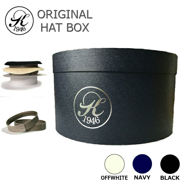 楽天市場 毎月1日 ポイント最大14倍 10 Offクーポン まとめ買い割引 日本製 帽子専門店 神戸堂 帽子 丸箱 収納 保管 メンズ レディース 男性 女性 大きいサイズ 小さいサイズ ギフト プレゼント おしゃれ 種類 オススメ 神戸堂