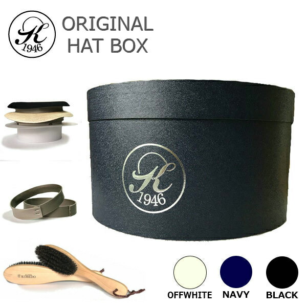 楽天市場 Gw限定クーポン最大00円off 日本製 帽子専門店 神戸堂 帽子箱ブラシセット 2個収納可 ファシェッタ付 丸箱 収納 保管 保管箱 ハットケース 蓋付き 帽子ケース ギフト プレゼント おしゃれ 種類 母の日 早割 神戸堂