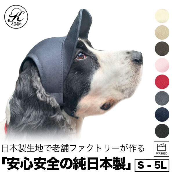楽天市場 犬 猫 帽子 キャップ ペット 服 犬の帽子 犬用帽子 犬用キャップ H0159 セブンブリッジ