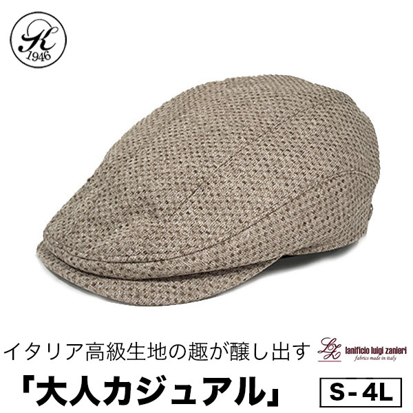 日本製 帽子 専門店 神戸堂 ドット ハンチング ザニエリ ZANIERI UVケア 紫外線 メンズ レディース 婦人 大きいサイズ 小さいサイズ ギフト プレゼント おしゃれ 種類 春 夏 秋 冬 【売れ筋】 母の日