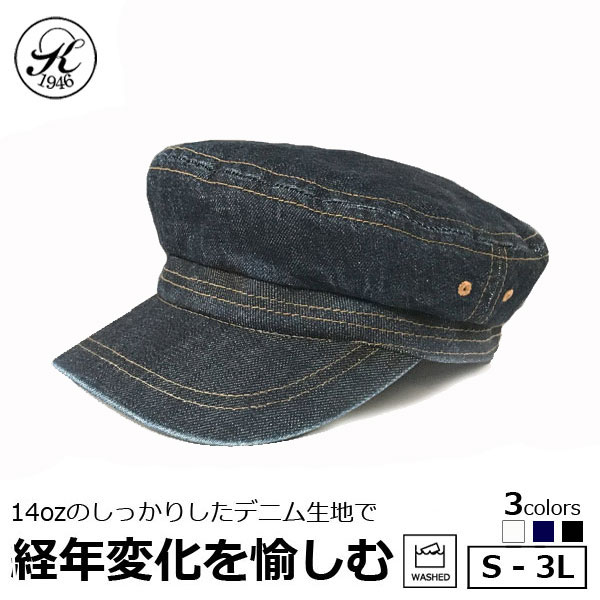 楽天市場】【5の倍数日はP最大14倍&20%OFFクーポン】日本製 帽子 ...